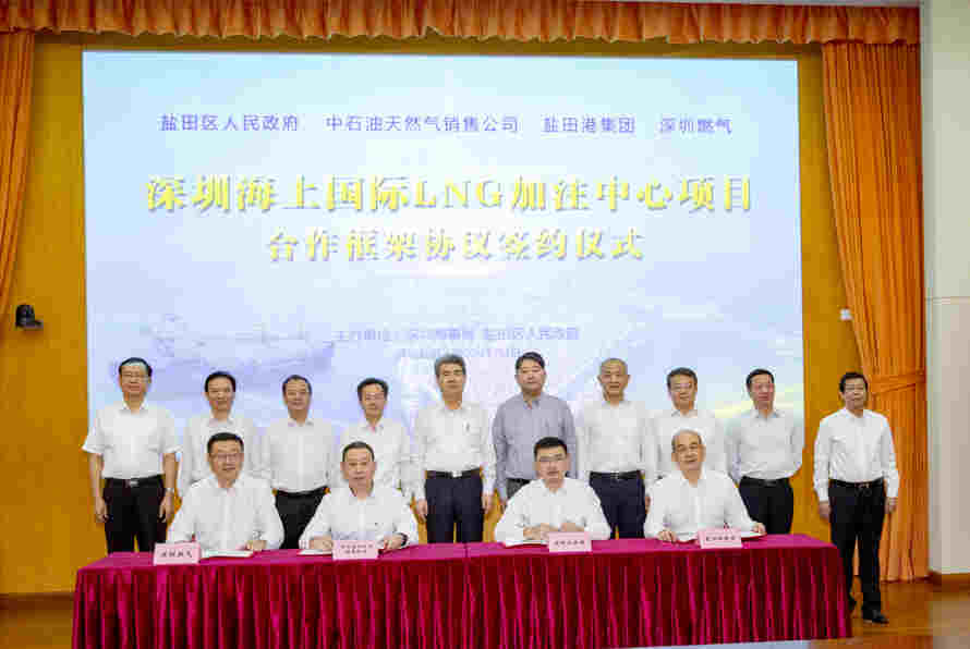 深圳海事部分联合深圳地方政府
-空运价格表