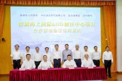 深圳海事部门联合深圳地方政府
-空运价格表