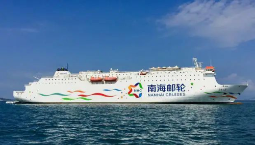 中远海运将以海南建设自由贸易港为契机
-空运查询
