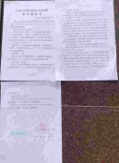 泰州口岸船舶手持订单共计14艘
-马德里空运价格