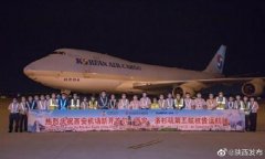 为陕西国际贸易和经济社会发展提供有力支撑
-海运费