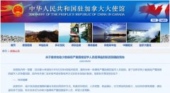 逐日连续填报个人资料、健康状况、近期出行情况等信息
-英国空运价格
