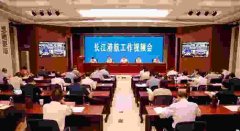 前五月长江干线港口累计完成货物吞吐量12.4亿吨 与往年同期持平