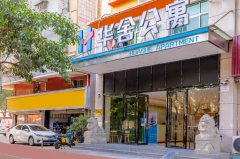 “宠”员工的新方式：住华舍公寓，享酒店与品牌公寓的服务