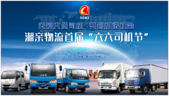 不求名、不求利
-南美国际国际快递