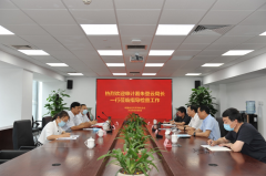 副会长兼秘书长崔忠付与审计署企业审计一局局长朱登云一行进行座谈
-烈日空