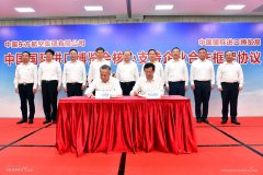 东航团体与中国国际进口博览局签署核心支持企业合作协议