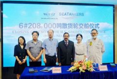 新时代造船又有新船交付
-海运订舱公司