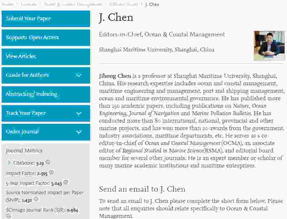 上海海事大学教授陈继红担任国际海洋着名SCI期刊共同主编
-欧洲空运