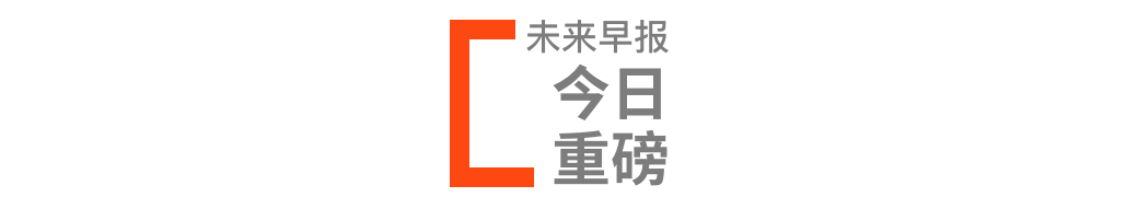 苹果 Mac 电脑或改用自主研发处理器／微信推出寄收快递服务／新 iMac 或将采用