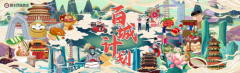 顺丰同城急送的迅速布局
-柬埔寨海运