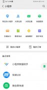 快递100CEO雷中南：微信寄快递远景尚待观察