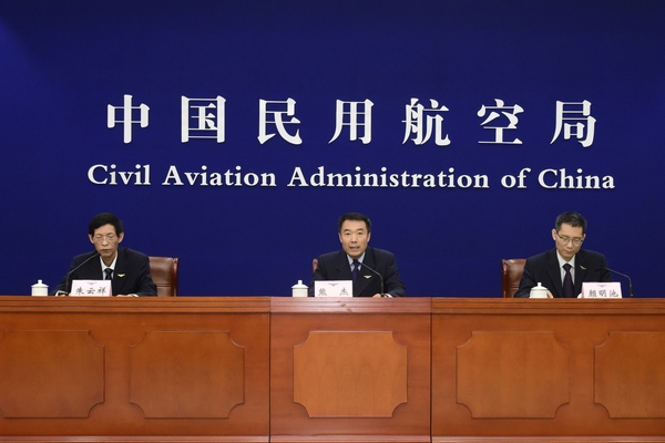 中国民航局举行新闻发布会 先容民航安全生产运行和海南自贸港试点开放第七