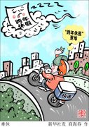 能让劳动者在放假前全力冲刺业绩
-铁路运输报价