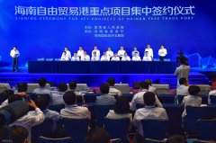 海南紧扣“三区一中心”战略定位
-哥伦比亚海运