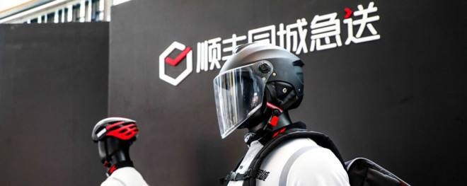 顺丰同城急送,与众不同