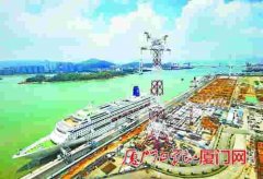 厦门邮轮母港计划2022年基本建成