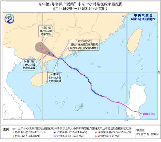 台风“鹦鹉”登陆，多个航线停航
-上海货运货代公司