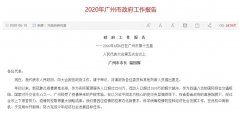 加快飞机维修、改装及客改货基地建设
-西雅图空运