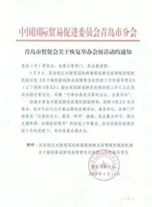 将为市场起到标志性、示范性效应
-双清包税