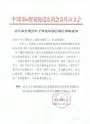 将为市场起到标志性、示范性效应
-双清包税