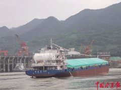 国内首艘!“长航造”油气电混合动力内河船舶在渝启航