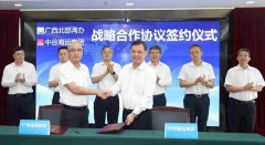 推动北部湾经济区高水平开放、高质量发展具有重要意义
-海运费