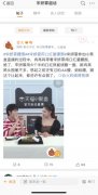 从“新”出发 天猫小黑盒官方直播间618买新新体验全面升级