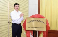 奋起直追的盐城港 把王家港(现为盐城港大丰港区)建成近代史上的通商口岸