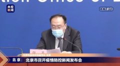北京刚刚通报:没有“封城” !对进境进京职员继续实行14天集中观察
-田纳西