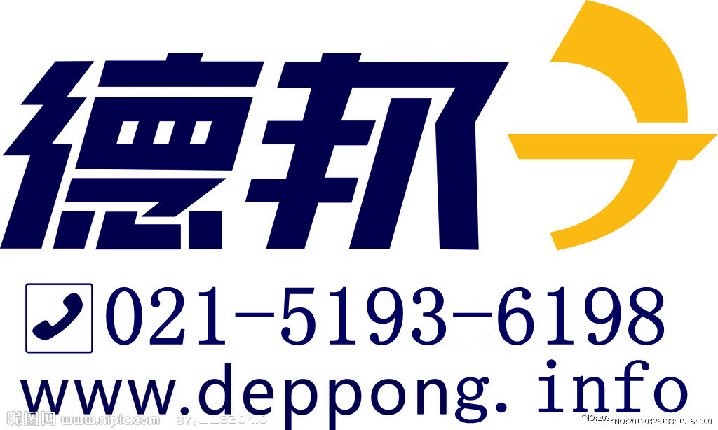 【上海南汇区德邦物流冰箱摩托车电脑红酒托运