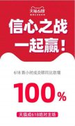 决战618速度,乘龙产品服务齐发奏响年中狂欢曲
-五洲国际码头