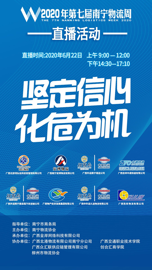 协助物流企业打造可持续发展的核心竞争力
-新德里海运费