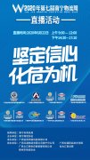 协助物流企业打造可持续发展的核心竞争力
-新德里海运费