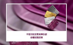 贵宾会员可继续在原始到期日期后的12个月内
-物流网