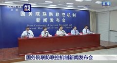 国家卫健委：各地不应再针对核酸检测阴性离京职员设限
-上海空运