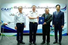 英文简称“BATC”)获得了由泰国民航局(Civil Aviation Authority of Thailand)批准