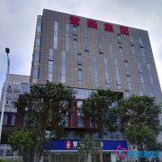 公司获得的荣誉有厦门企业100强、福建企业100强、2011中国服务业企业500强、公