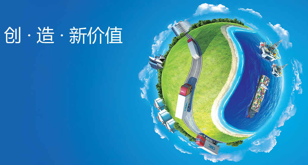  联系方式： 电话： 022-59887123（销售客服） 022-59887101（海外市场） 022-59887134/59887105（国内市场） 传真： 022-59887106 邮编： 300457 地址： 天津经济技 术开发区第五大街21号 网站： 电子邮箱： palletcimc@cimc.com q uaincy.sun@cimc.com L i.cai@cimc.com 
-秘鲁空运