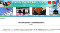 确保各位乘客登机和旅途顺利、有序、安全
-国际快递报价表