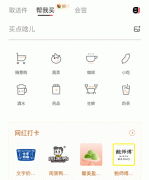 顺丰同城急送推出“百城计划” 10亿补贴大放送
-欧洲空运