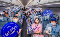135名郎酒青花荟会员乘坐国航CA4592包机航班
-海运费