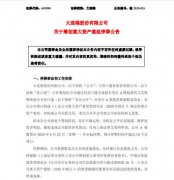 规范了企业管理
-空运价格