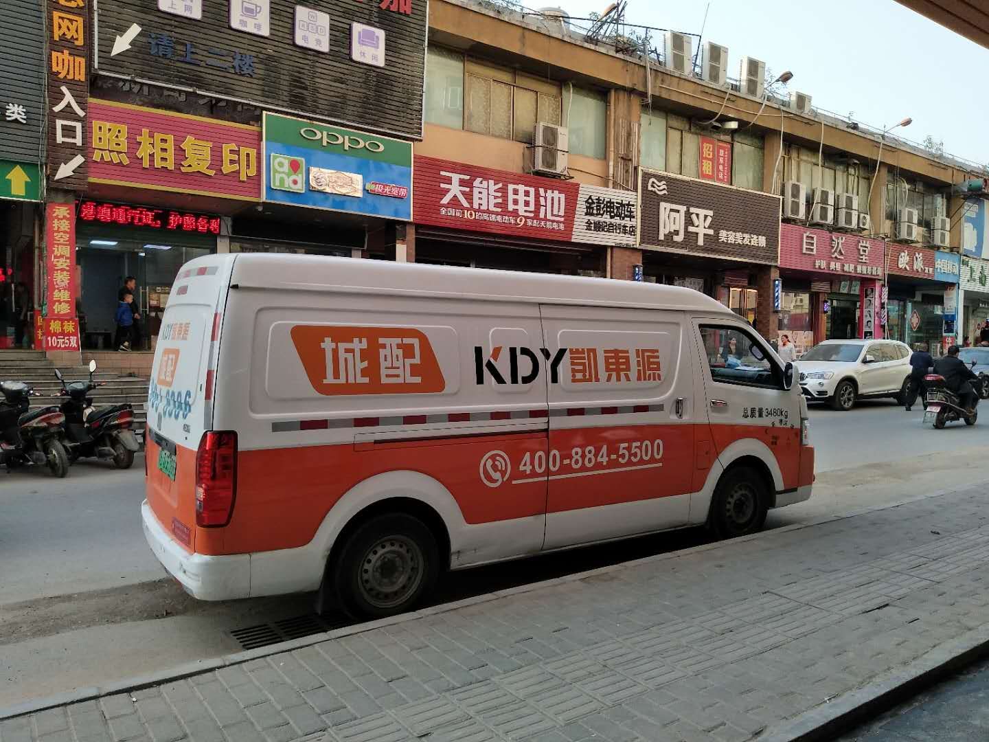 除了货拉拉等逐渐向B端拓展之外
-海运费