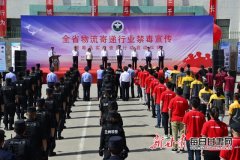 给发现查处、侦查取证带来很大困难
-日本空运