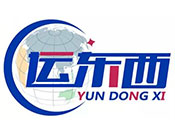 运东西