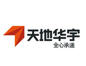 天地华宇