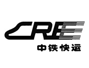 中铁快运