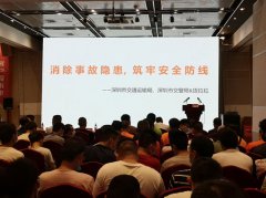  为进一步贯彻落实市委市政府对安全生产月工作有关部署
-美国海运