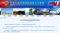 至全部座位出票结束
-哥伦比亚海运